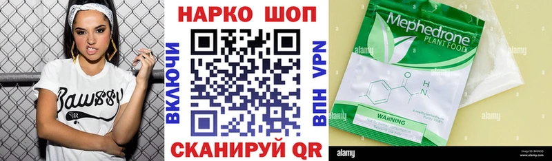 Наркошоп купить КОКАИН  АМФЕТАМИН  Гашиш  Меф  Ефремов