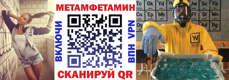 АМФЕТАМИН VHQ  Купить где  Ефремов 