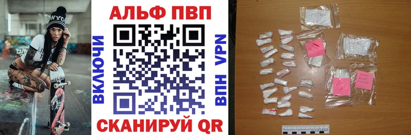 А ПВП VHQ  Купить где  Ефремов 