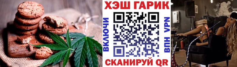 Cannafood марихуана  Купить  Ефремов 