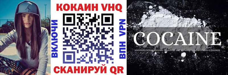 Купить где  Ефремов  Cocaine Columbia 