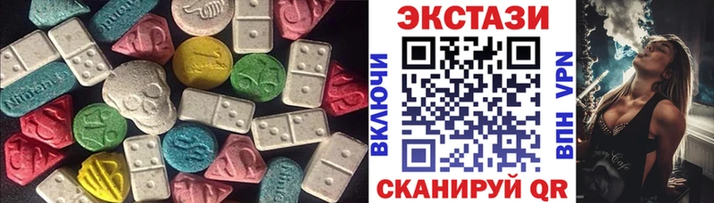 Купить  Ефремов  ЭКСТАЗИ таблы 