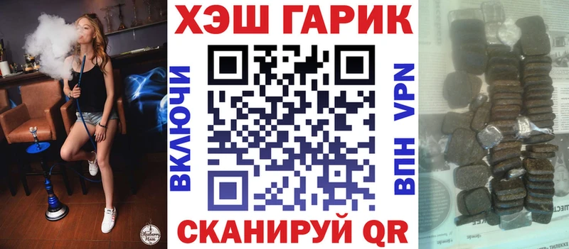 ГАШИШ гарик Ефремов