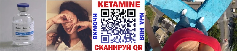 Кетамин ketamine  Купить закладки  Ефремов 
