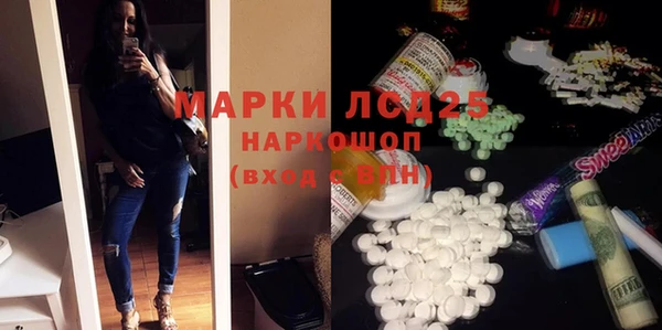 ECSTASY Бугульма