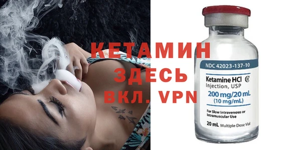 прущая мука Бронницы