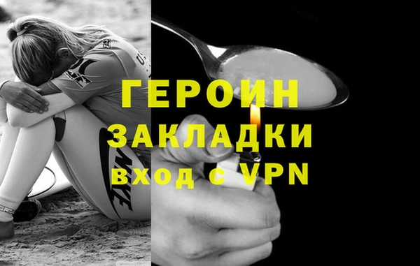 прущая мука Бронницы
