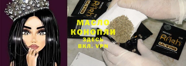 марки nbome Верхний Тагил