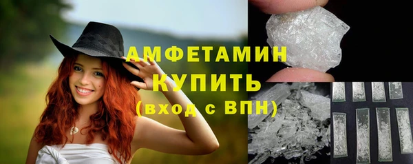 ECSTASY Бугульма
