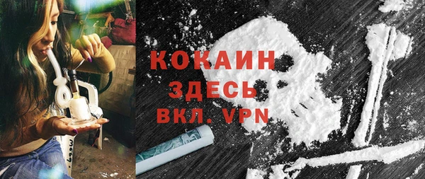 ECSTASY Бугульма