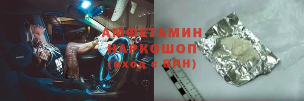 стафф Белокуриха