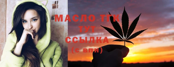 марки nbome Верхний Тагил