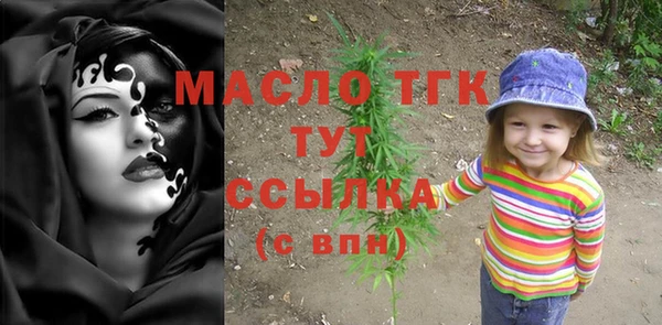 ECSTASY Бугульма
