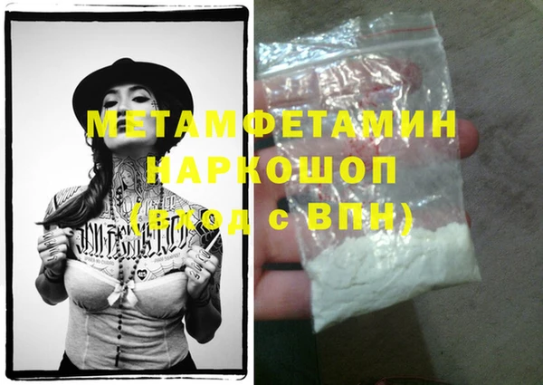 прущая мука Бронницы