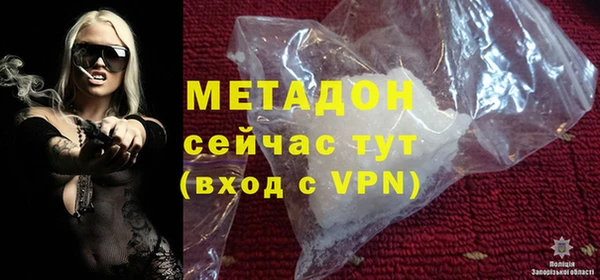 ECSTASY Бугульма
