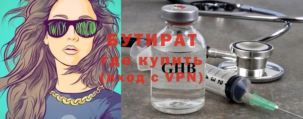ECSTASY Бугульма