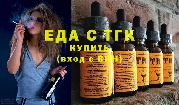 ECSTASY Бугульма