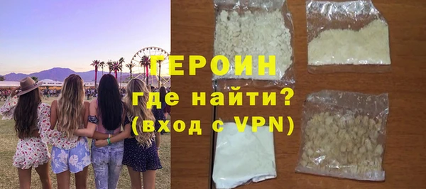 прущая мука Бронницы