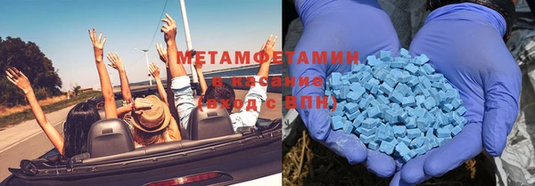 ECSTASY Бугульма
