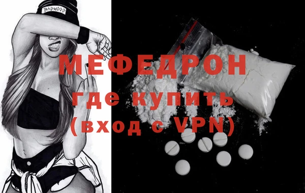 ECSTASY Бугульма