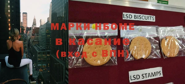 прущая мука Бронницы