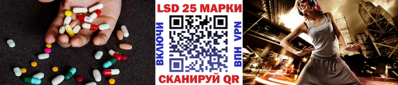Купить закладки  Ефремов  LSD-25 экстази ecstasy 
