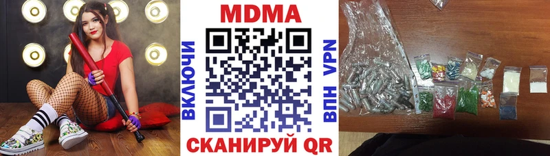 Купить  Ефремов  МДМА crystal 
