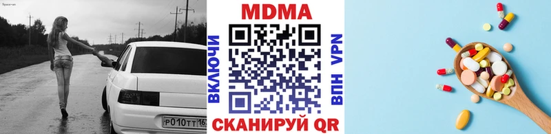 МДМА кристаллы Ефремов