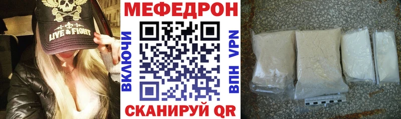 Меф мука  Купить где  Ефремов 