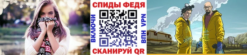 Купить закладки Ефремов Первитин винт
