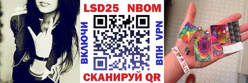 Купить где  Ефремов  Марки N-bome 1500мкг 